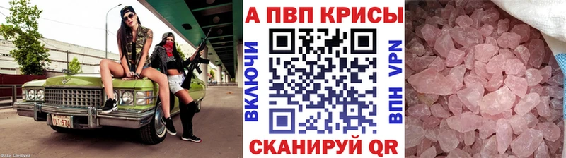 мега ТОР  Арамиль  А ПВП СК 