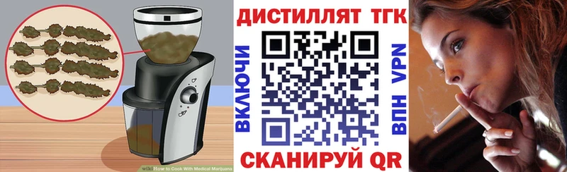 Cannafood конопля  Арамиль 