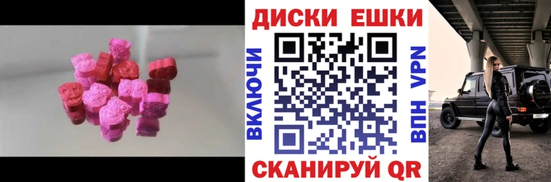 ЭКСТАЗИ ешки  omg сайт  Арамиль  цена  