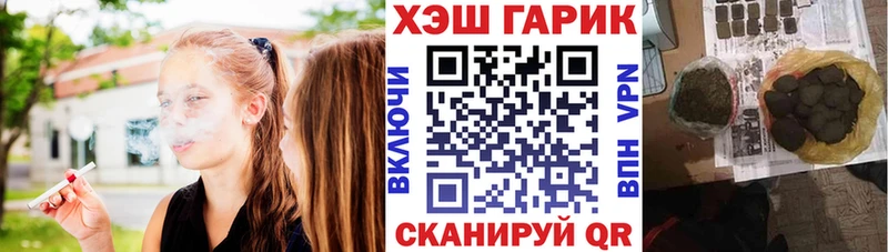 цена   mega вход  Гашиш hashish  Арамиль 