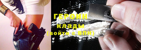 бошки Алексин