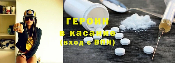 бошки Алексин