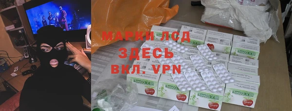 соль ск Алексеевка
