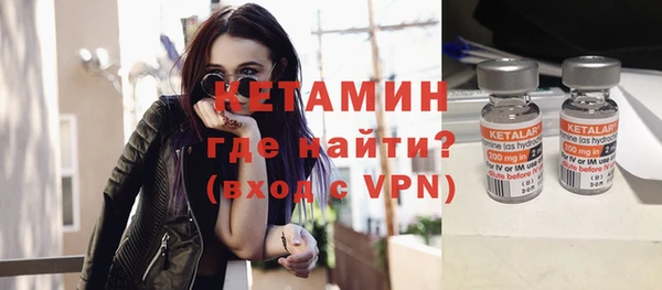 бошки Алексин