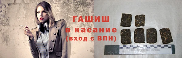 бошки Алексин
