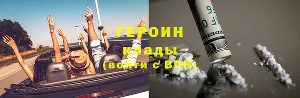 мяу мяу кристалл Алзамай