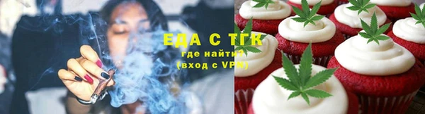 мяу мяу кристалл Алзамай