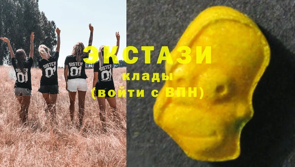 мяу мяу кристалл Алзамай