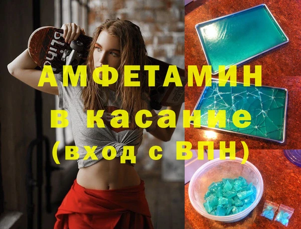 бошки Алексин