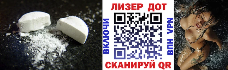 LSD-25 экстази кислота  Арамиль 