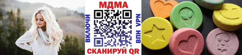 MDMA кристаллы  что такое   Арамиль 