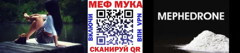 МЯУ-МЯУ 4 MMC  магазин  наркотиков  ссылка на мегу онион  Арамиль 