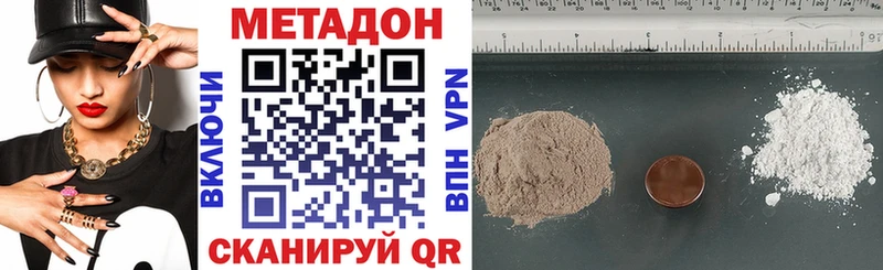 МЕТАДОН мёд  Арамиль 