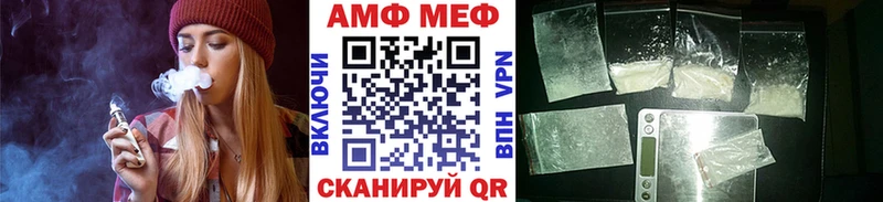 МЕТАМФЕТАМИН кристалл  гидра ТОР  Арамиль 