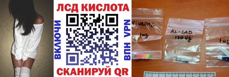 Марки 25I-NBOMe 1500мкг  Арамиль 