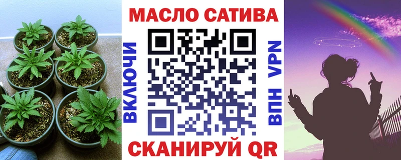 ТГК жижа  где купить наркоту  Арамиль 